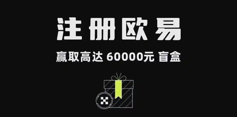 注册欧意账号教程：最新注册流程、实名认证与安全设置指南